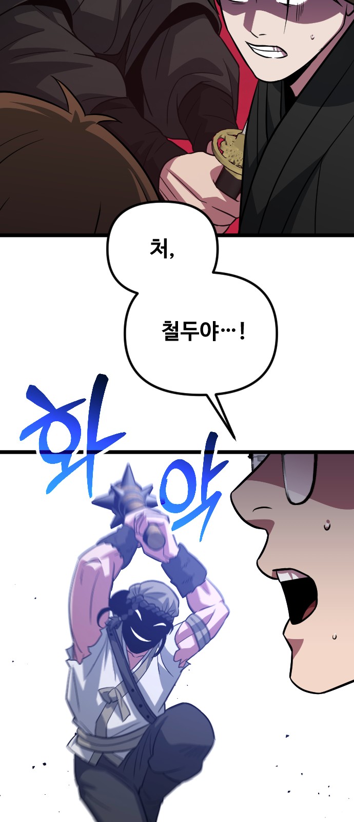 118 페이지
