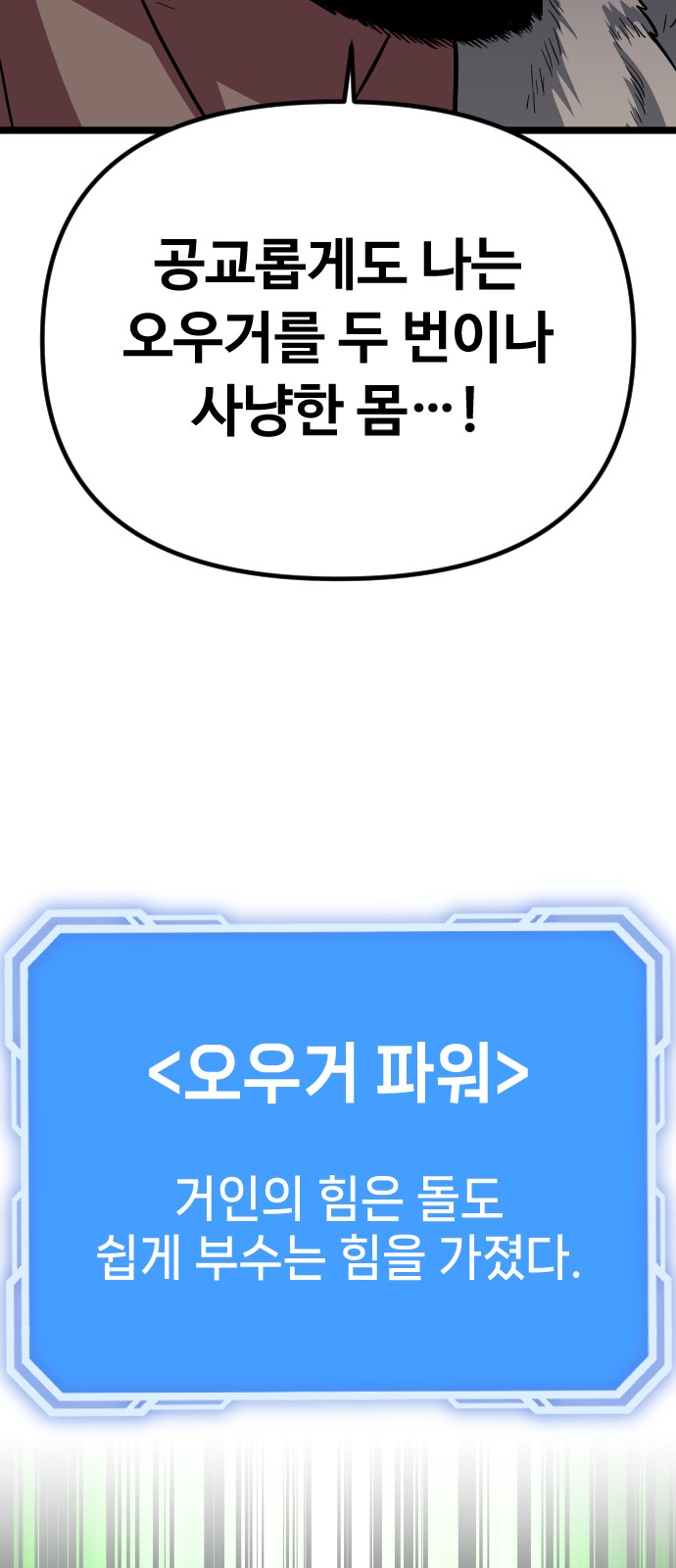125 페이지