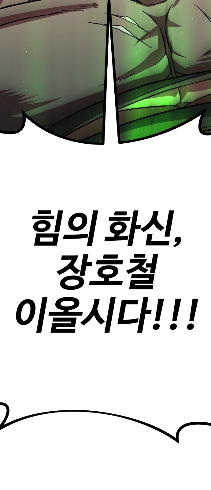 127 페이지