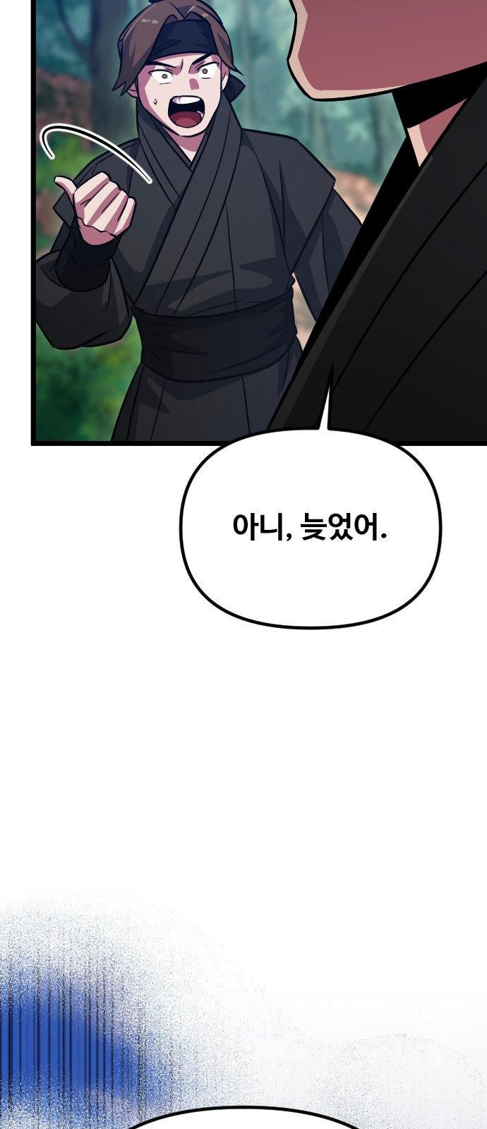 48 페이지