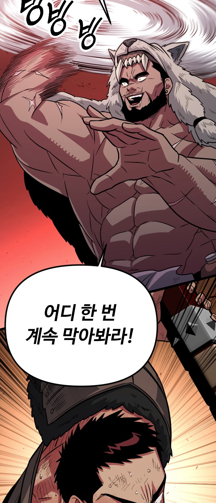 72 페이지