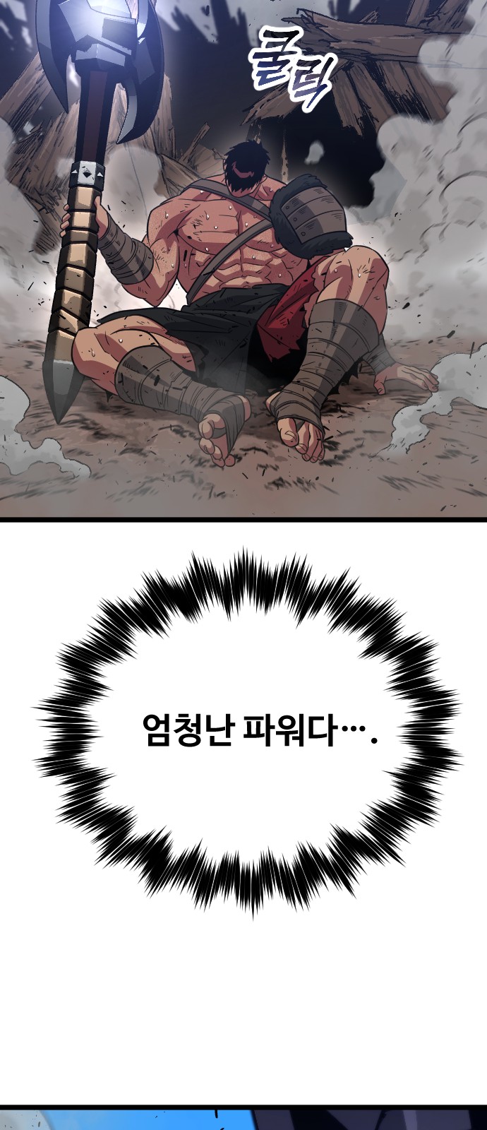 81 페이지