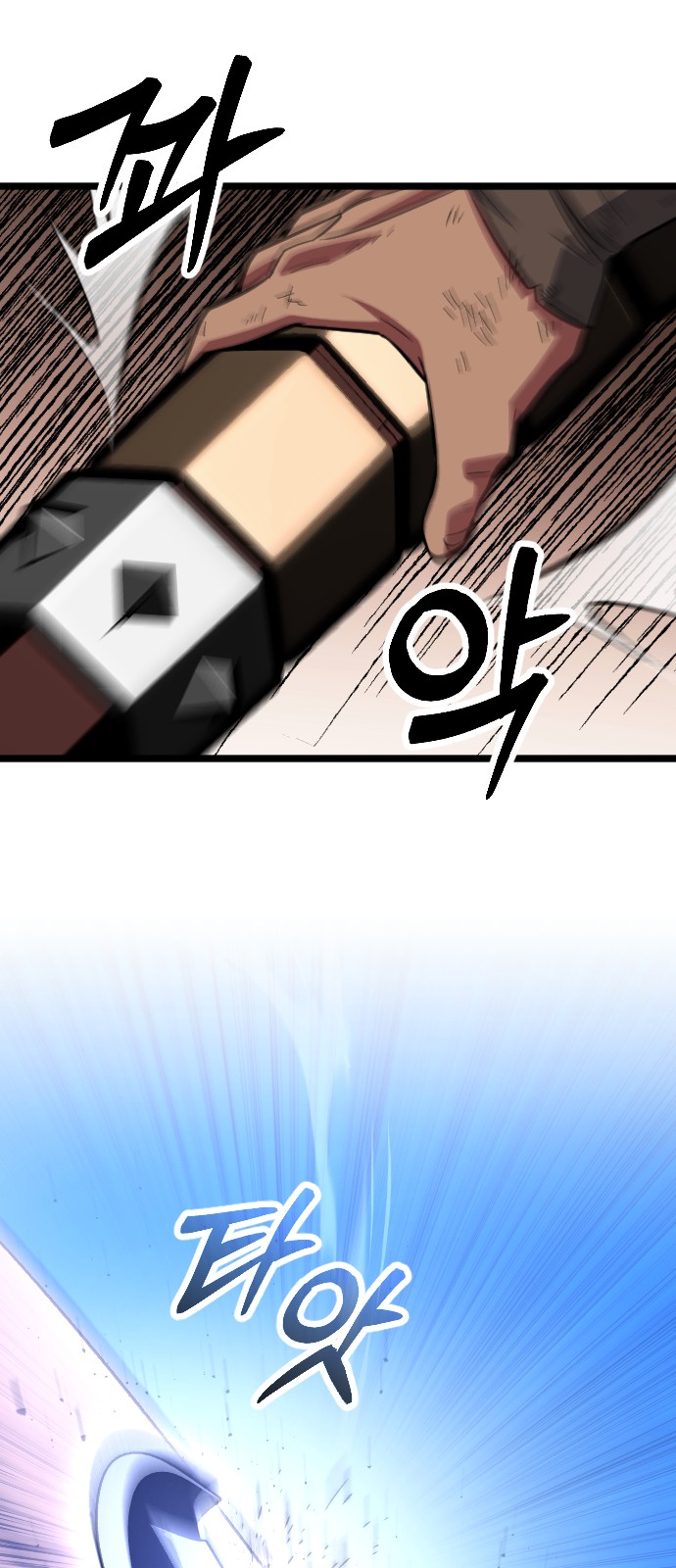 83 페이지