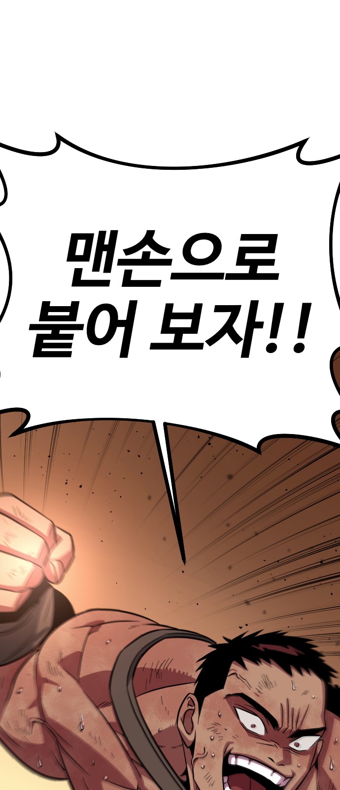 90 페이지