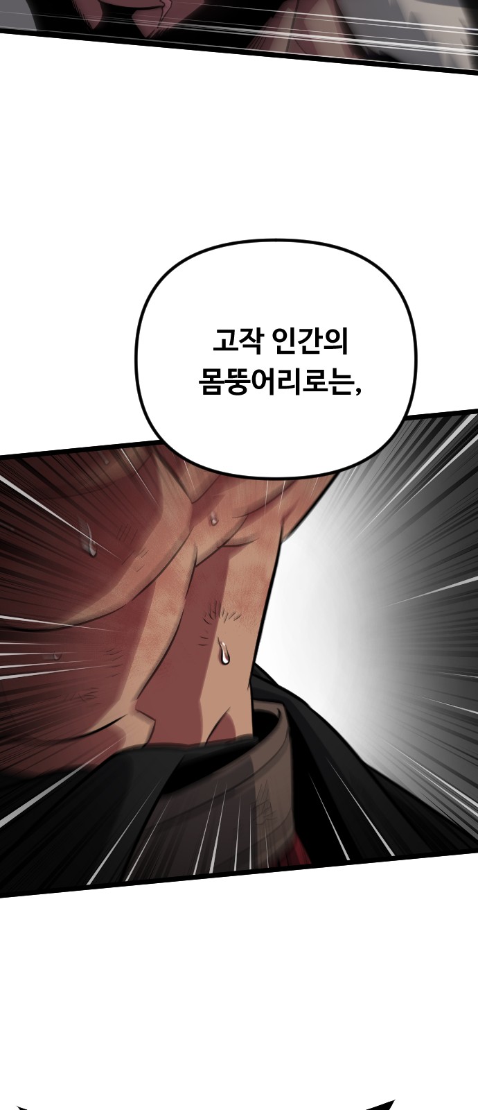 94 페이지