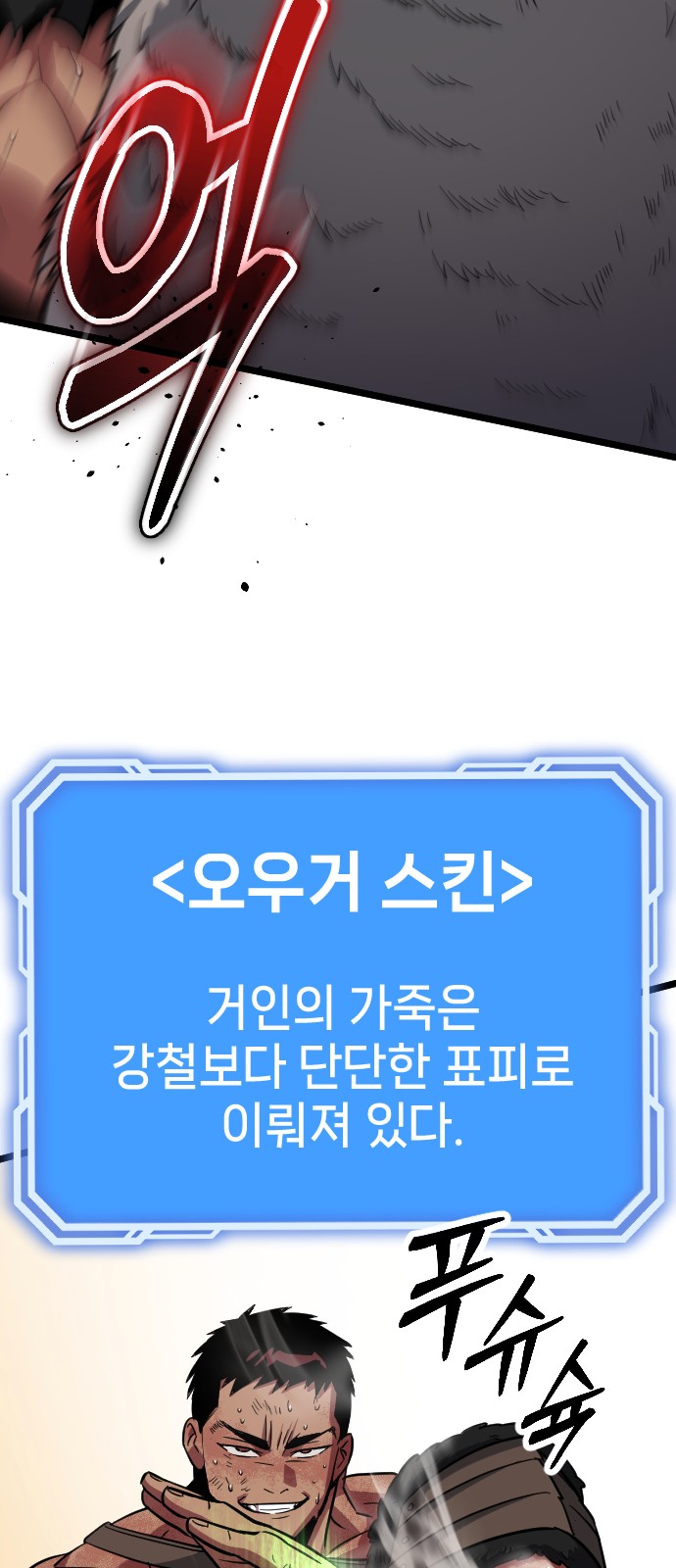96 페이지