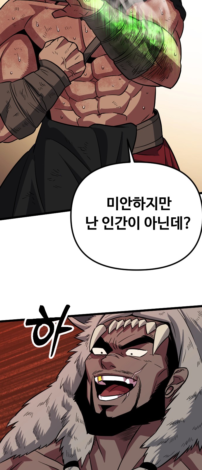 97 페이지
