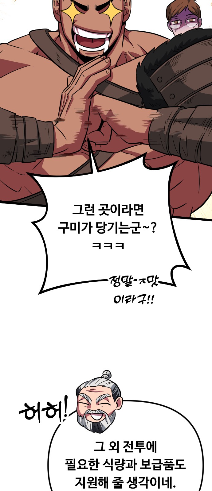 100 페이지