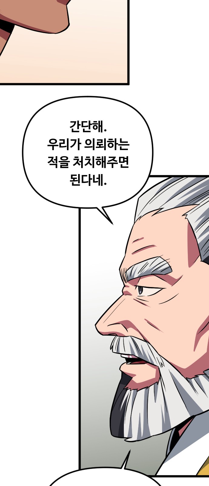 102 페이지
