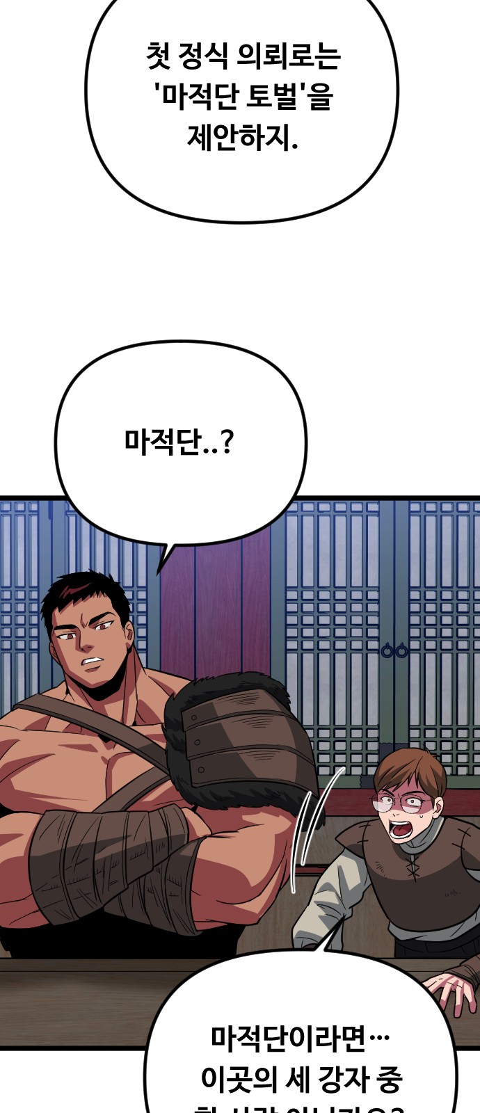 103 페이지