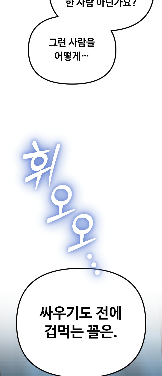 104 페이지