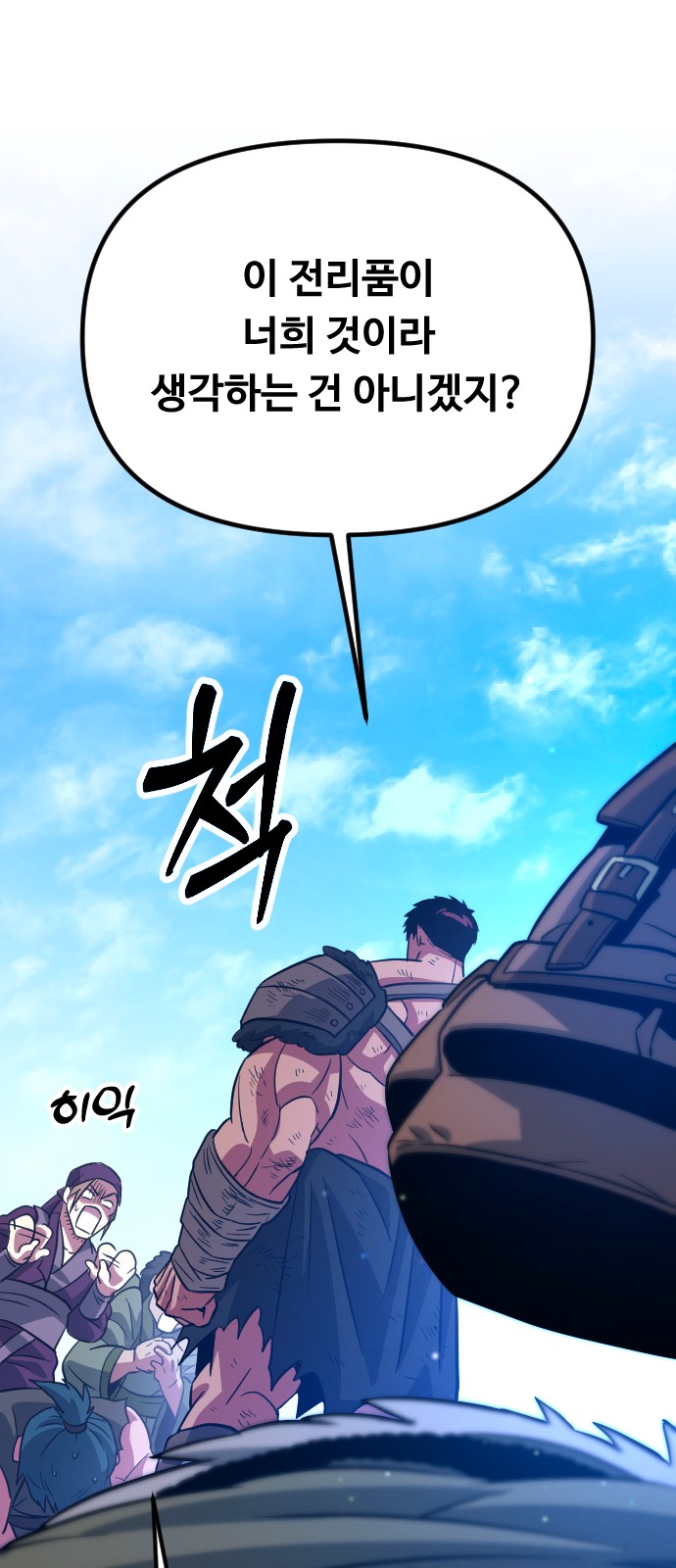 54 페이지