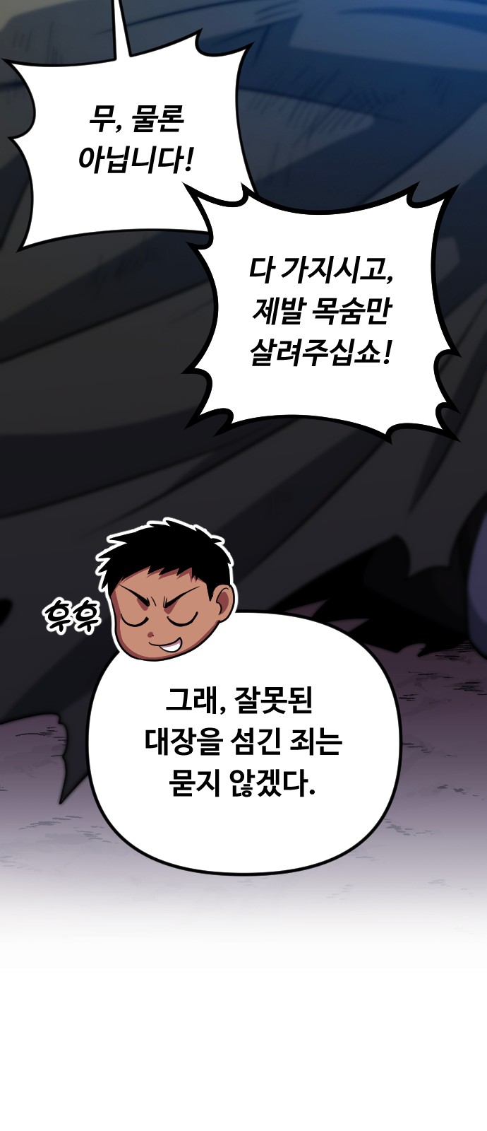 55 페이지