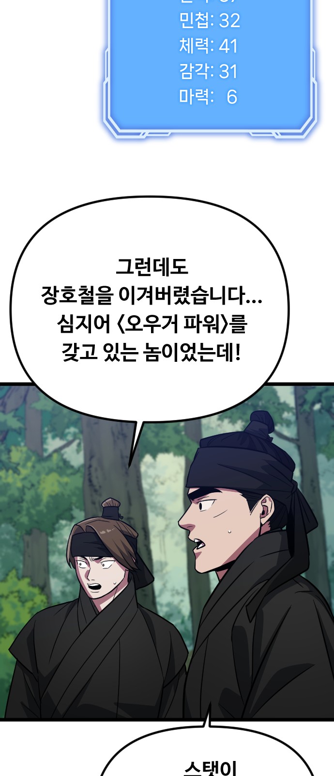 62 페이지