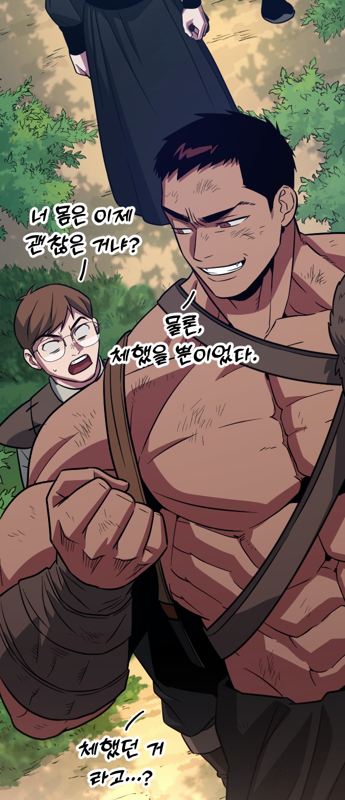 67 페이지