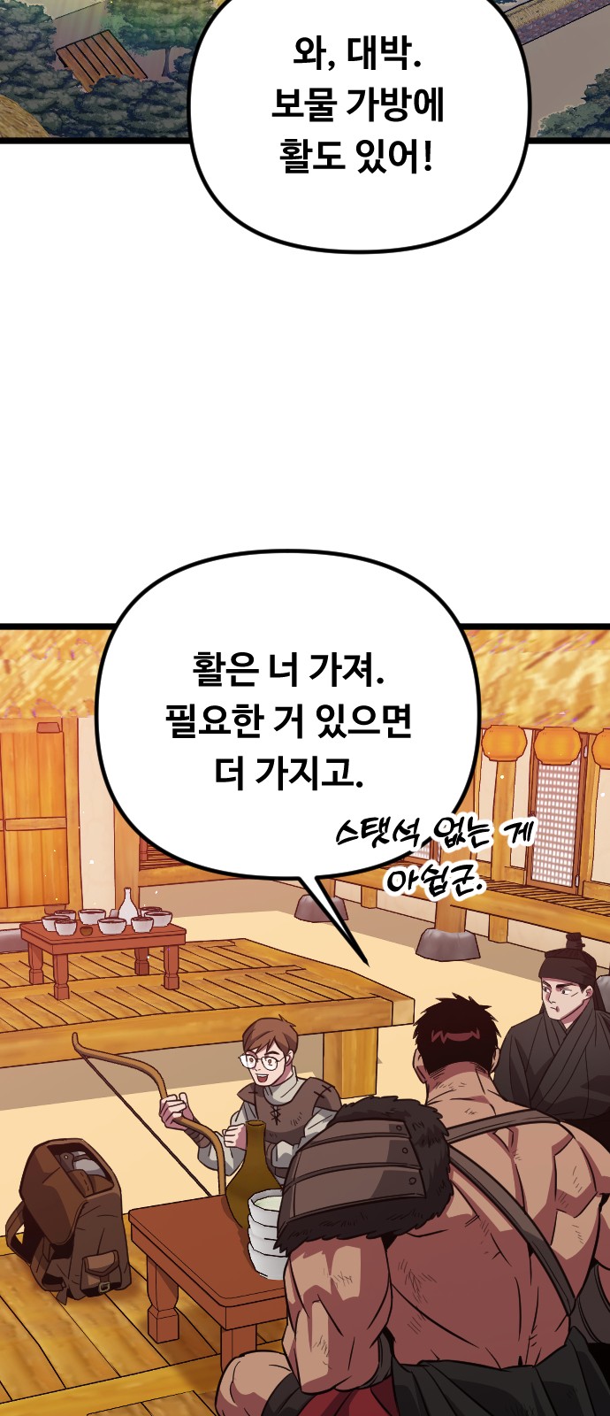 70 페이지