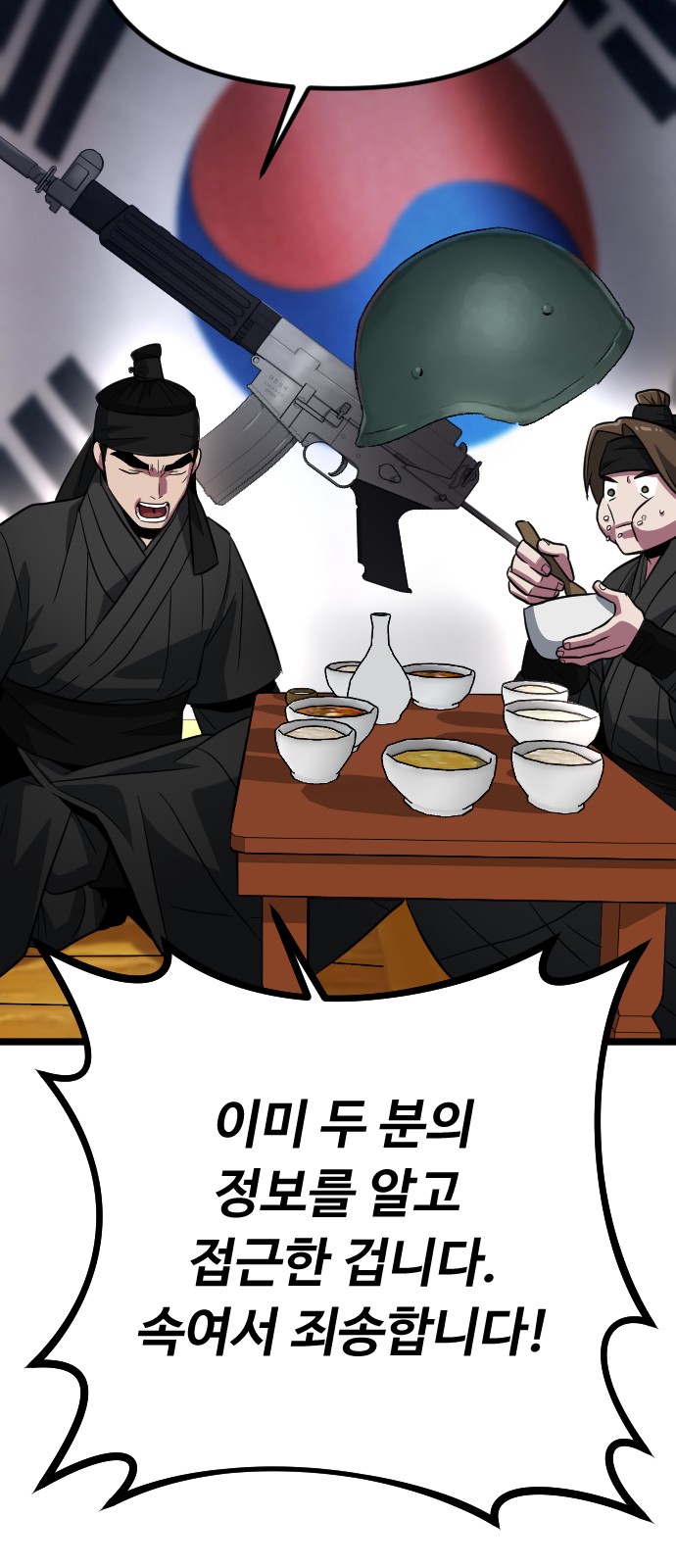 73 페이지