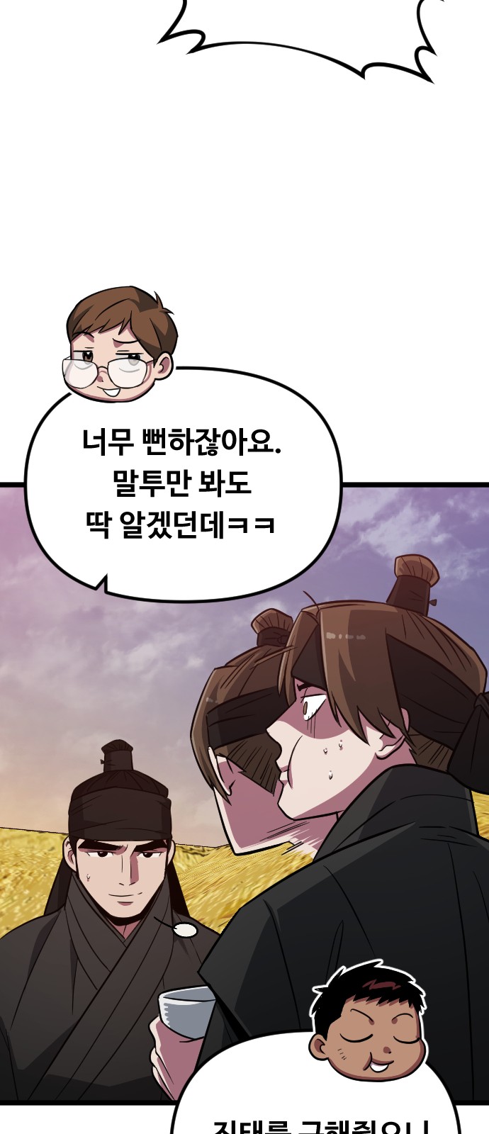 75 페이지