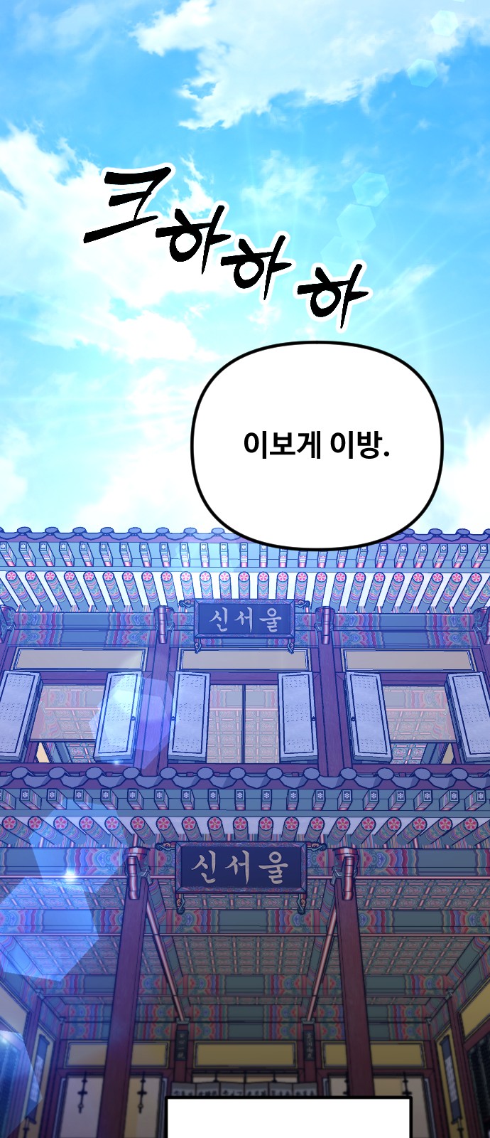83 페이지