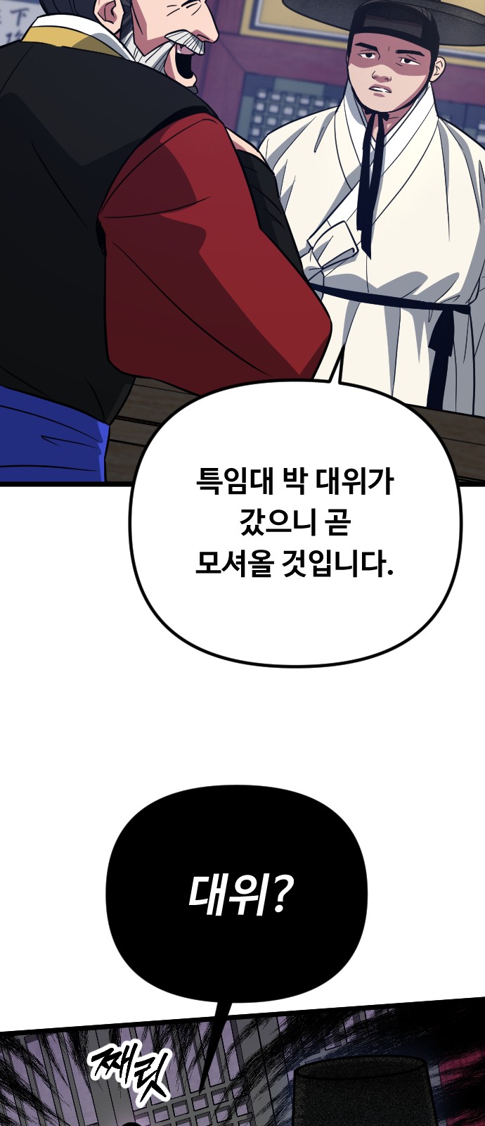 85 페이지