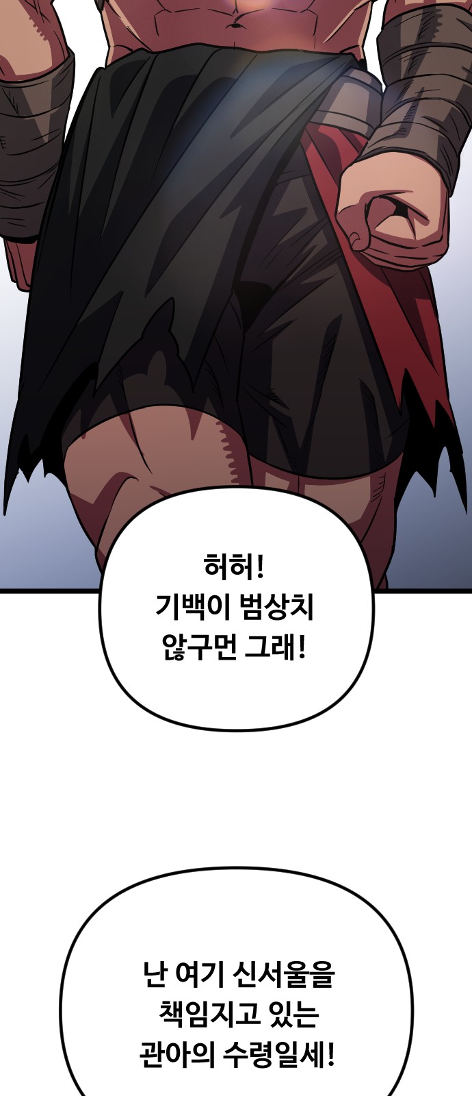 90 페이지