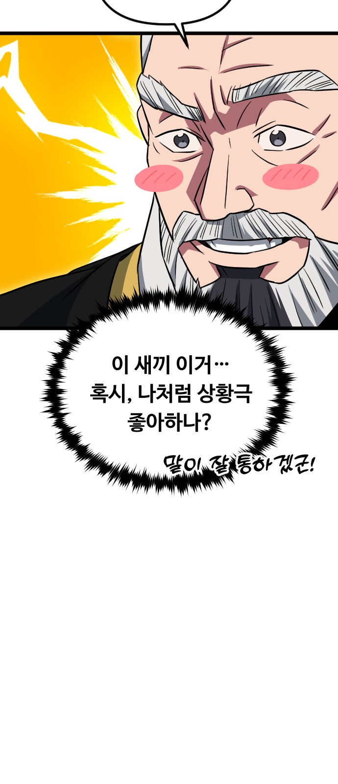 92 페이지