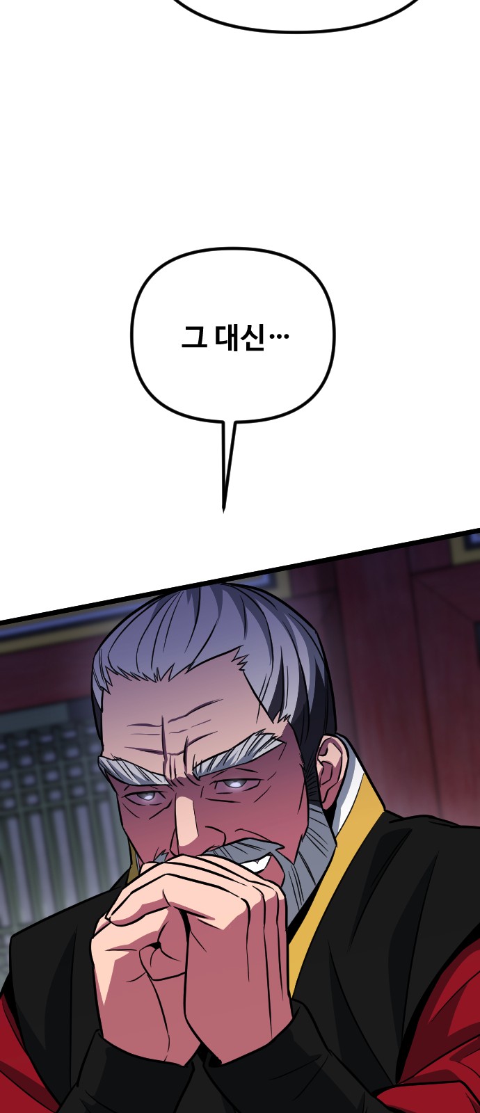 95 페이지