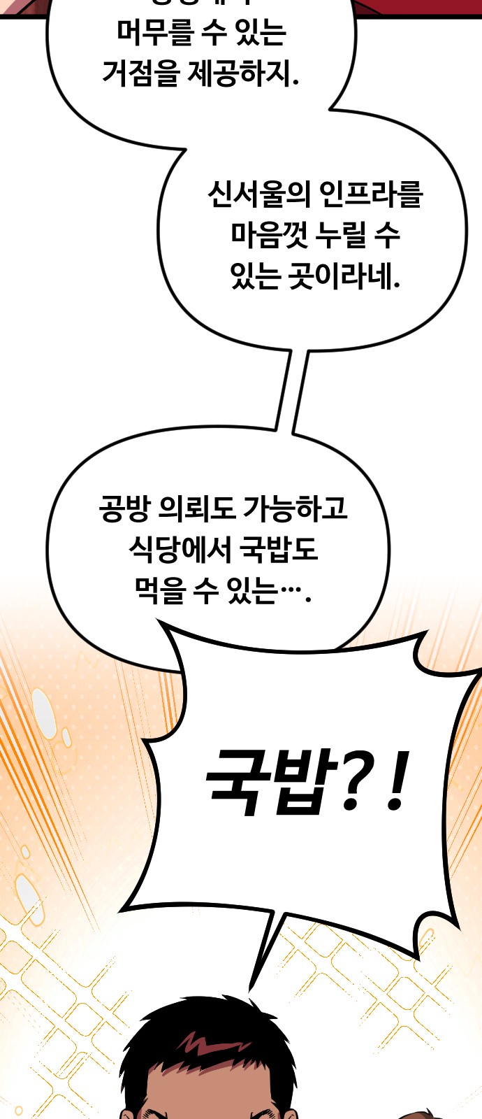 99 페이지