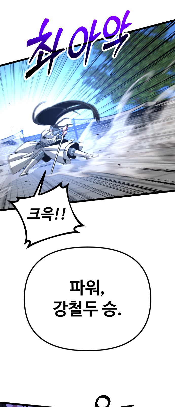 103 페이지