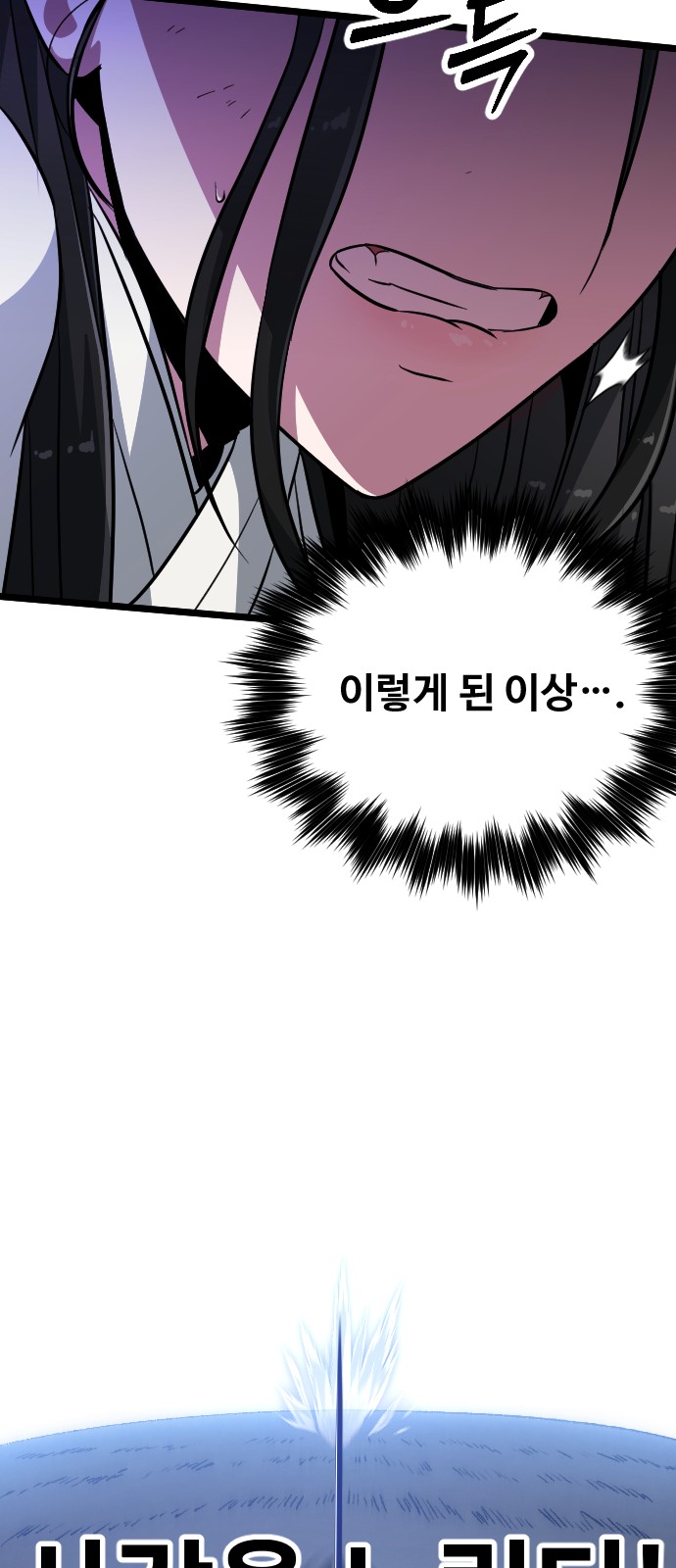 104 페이지