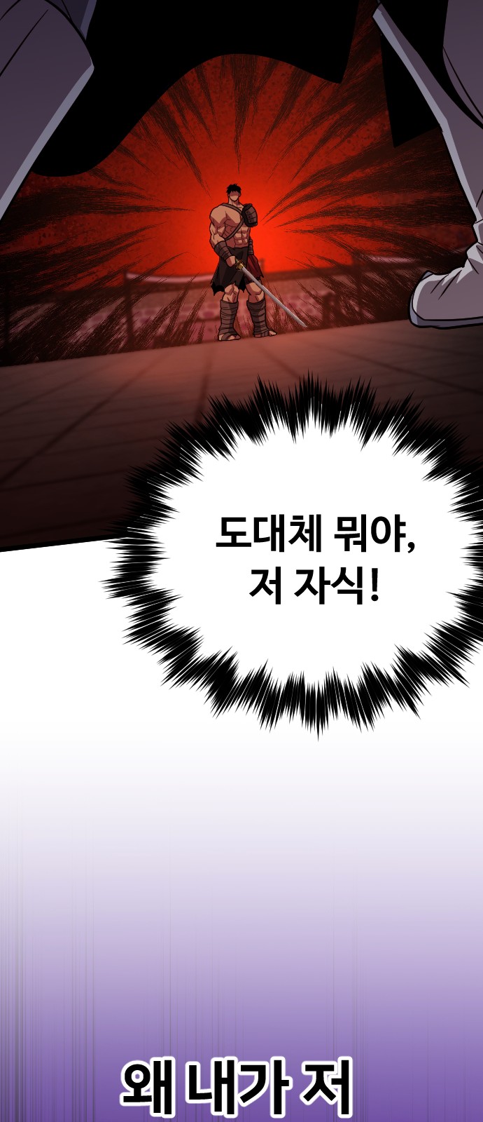 111 페이지