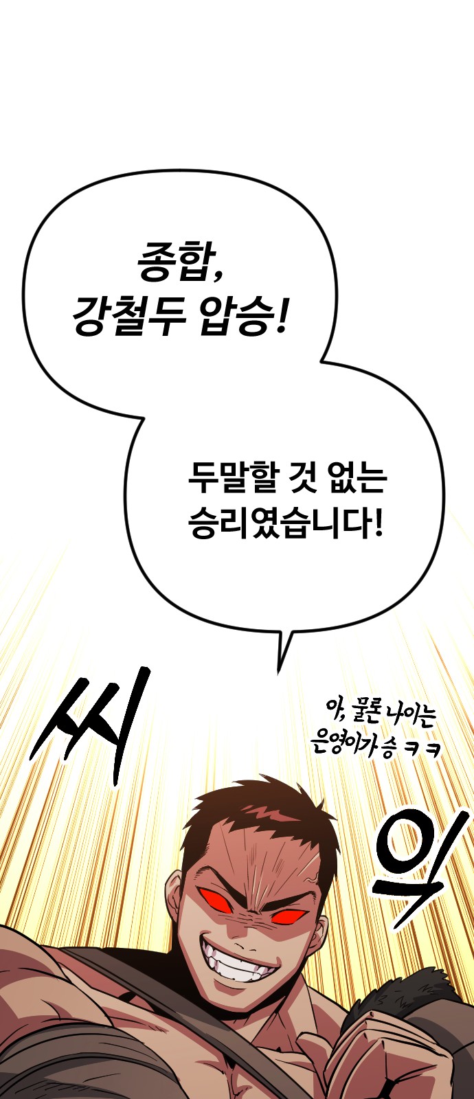 114 페이지