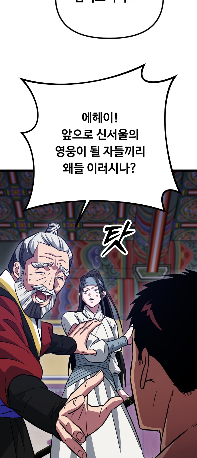 12 페이지