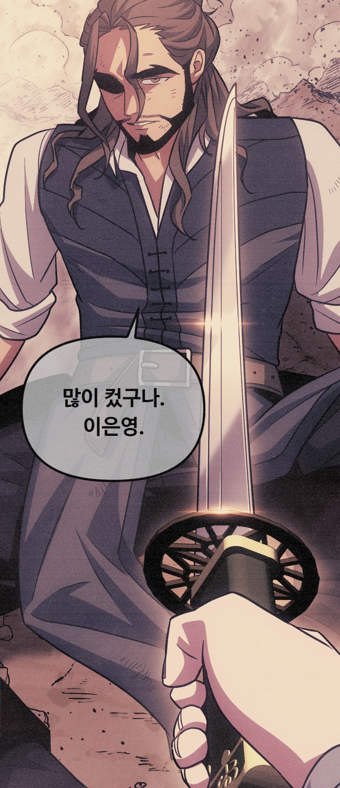 24 페이지