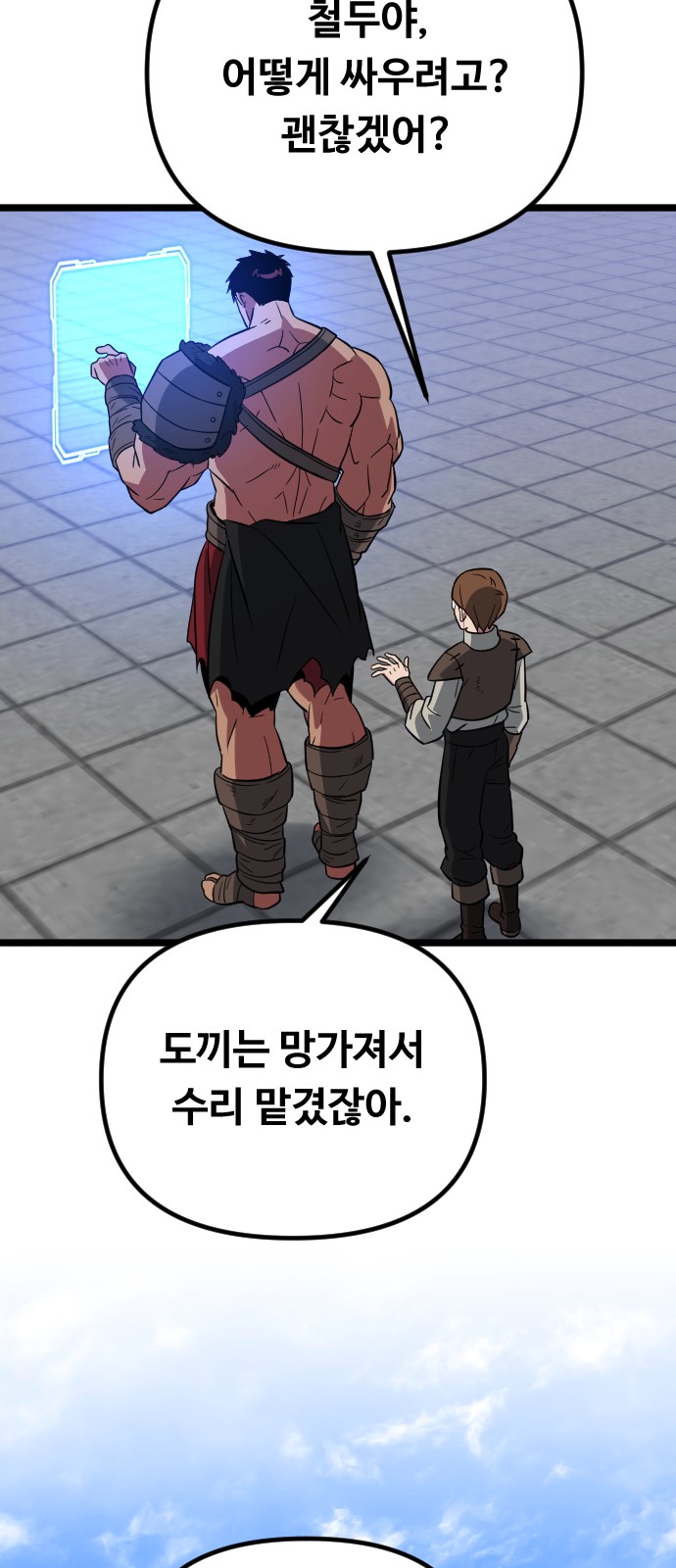 55 페이지