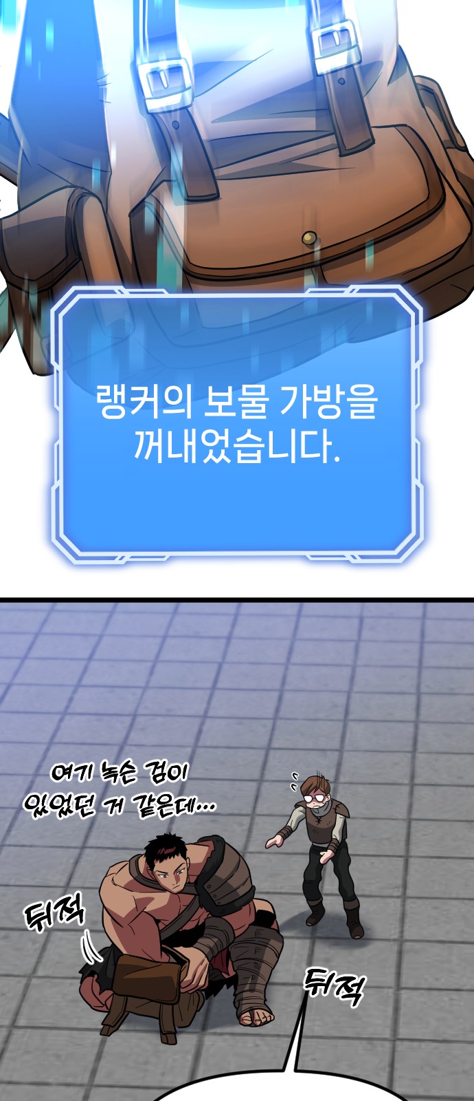 58 페이지