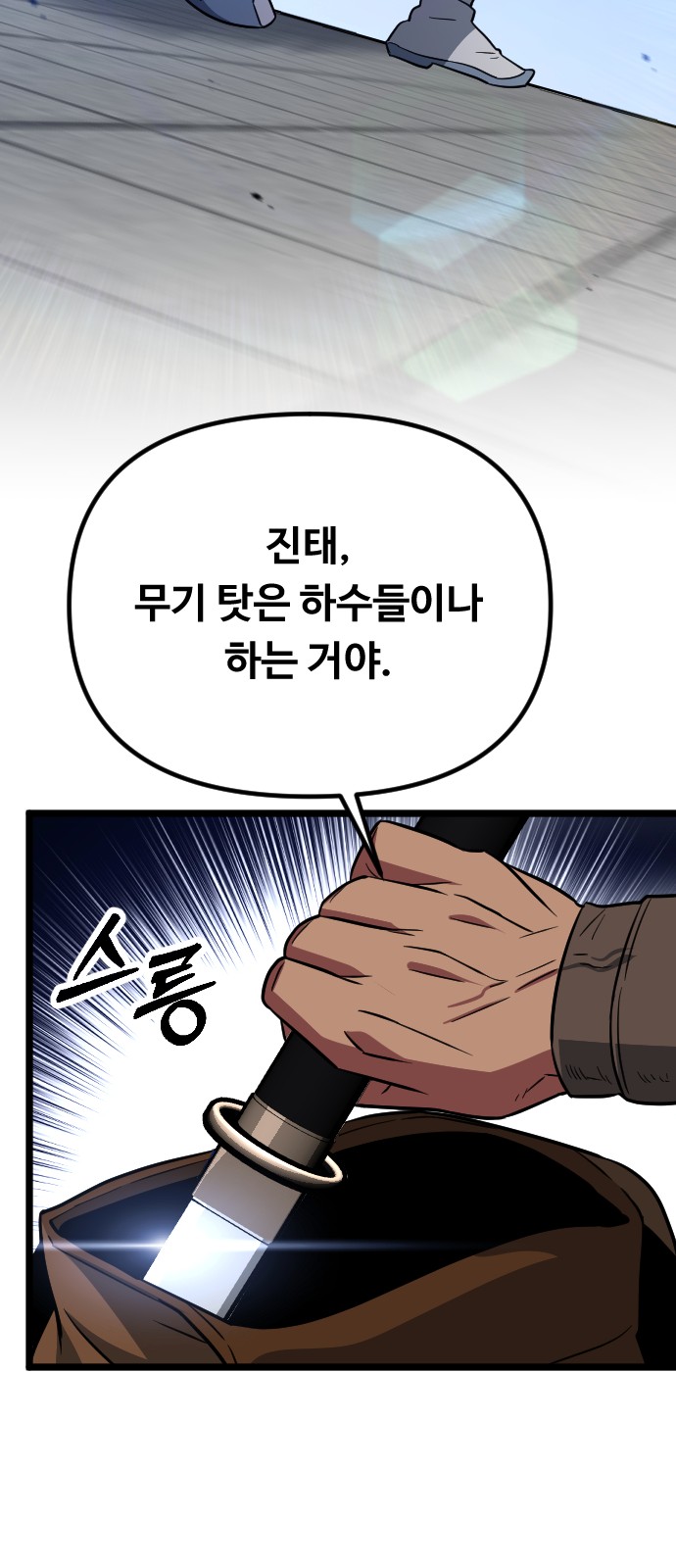 60 페이지
