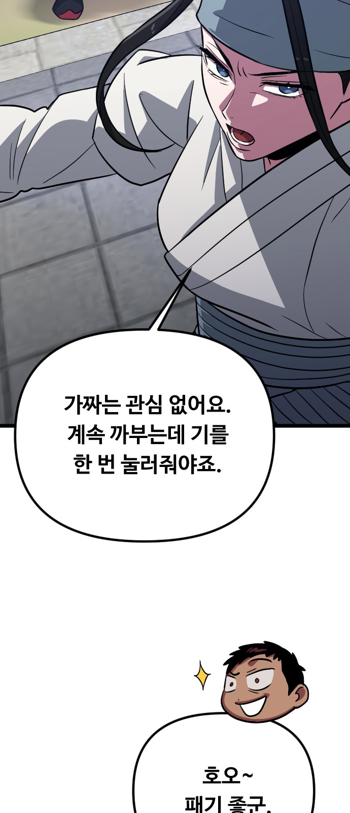 64 페이지