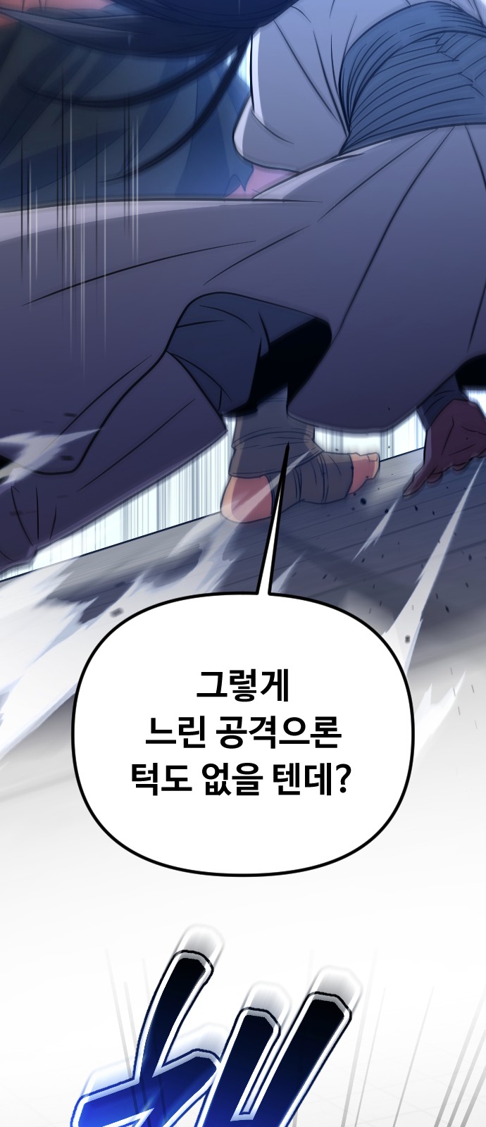 73 페이지
