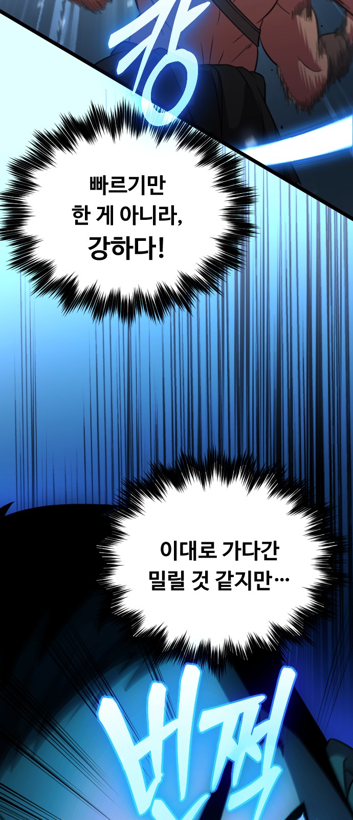 86 페이지