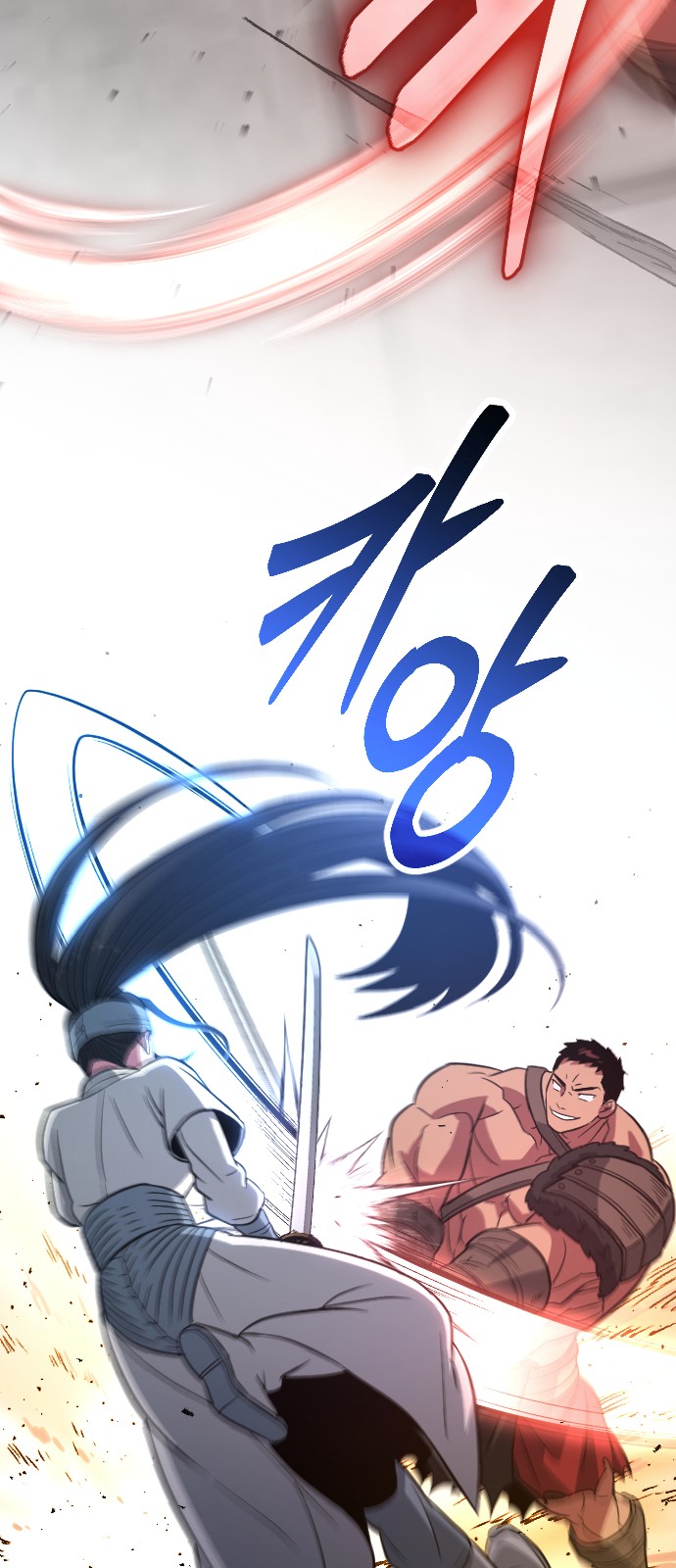 91 페이지