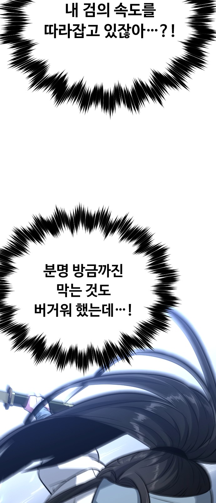 96 페이지