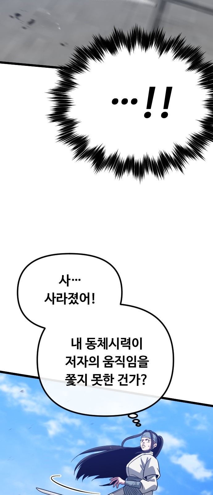 98 페이지