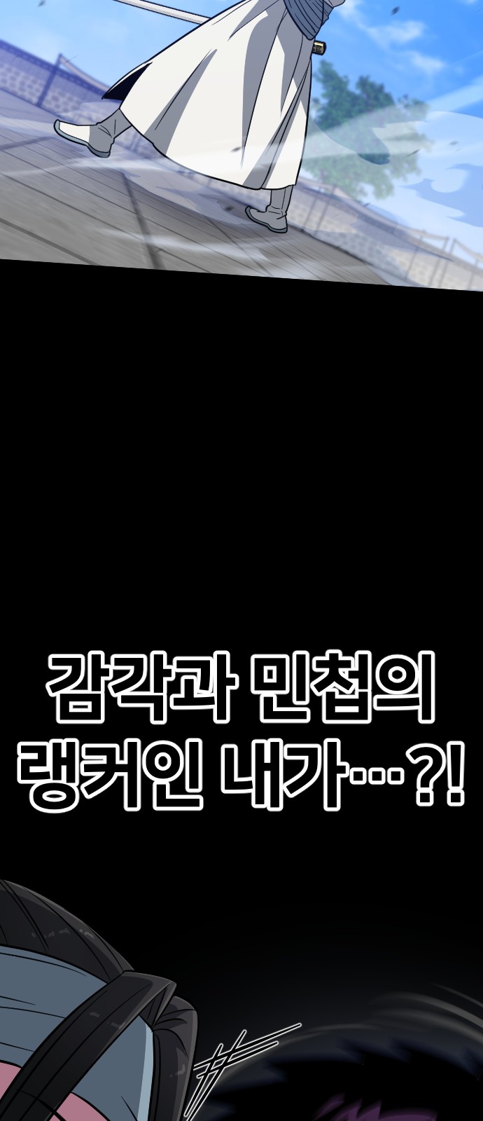99 페이지