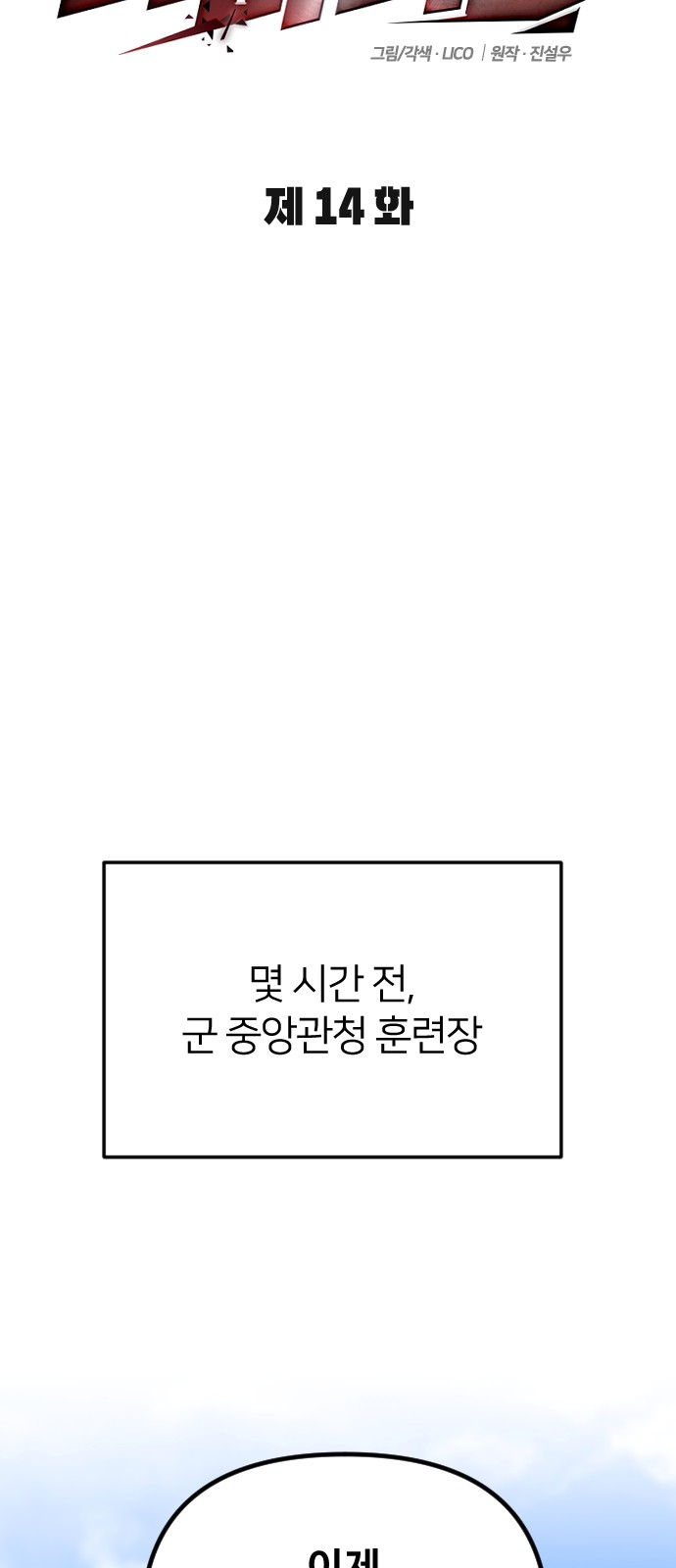 10 페이지
