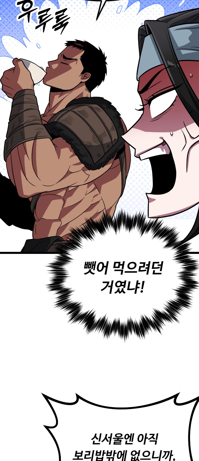 100 페이지