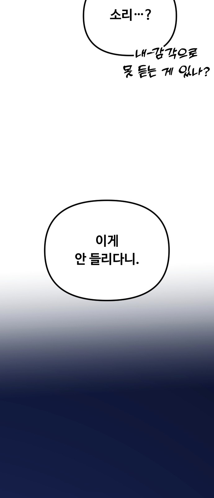 104 페이지