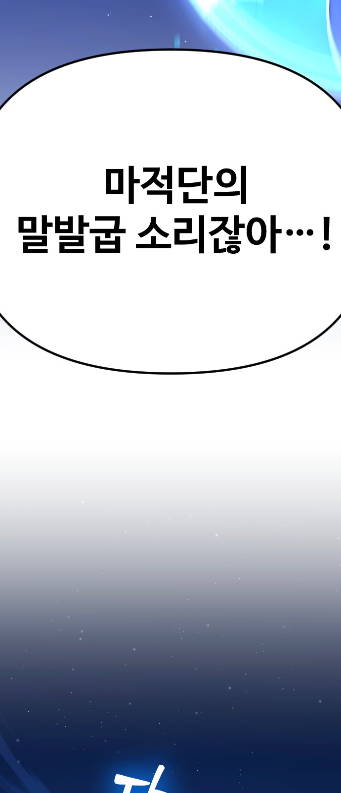 106 페이지