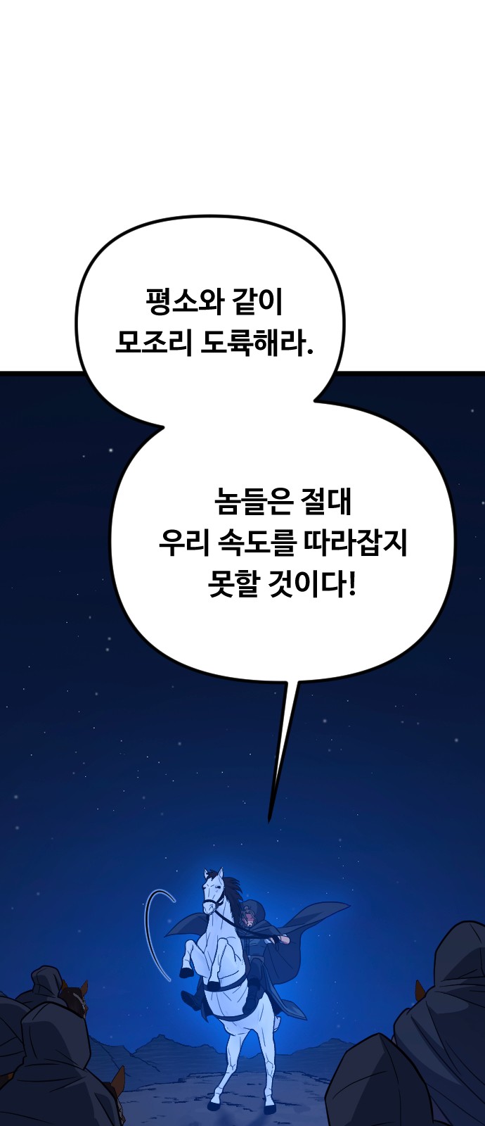 109 페이지