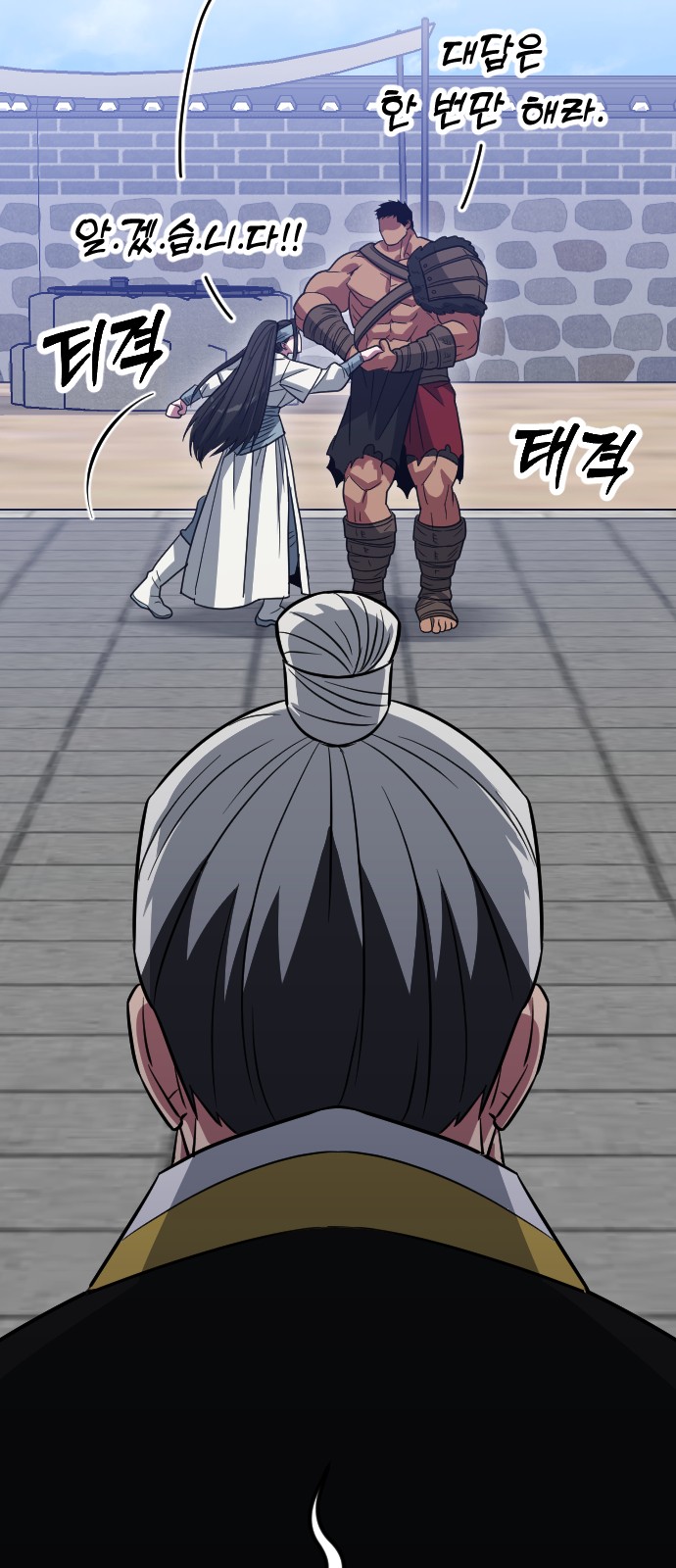 13 페이지